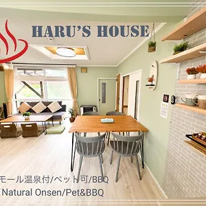  別荘 Renewal Haru's House Onsen モール温泉付き